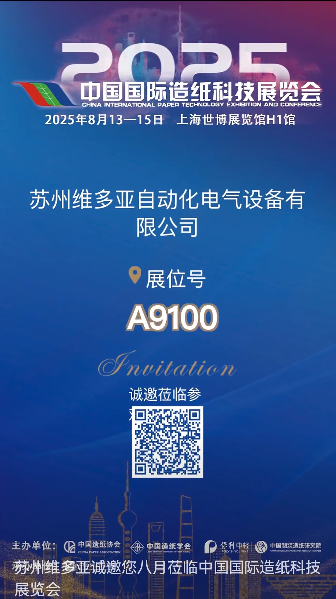 科技展.jpg