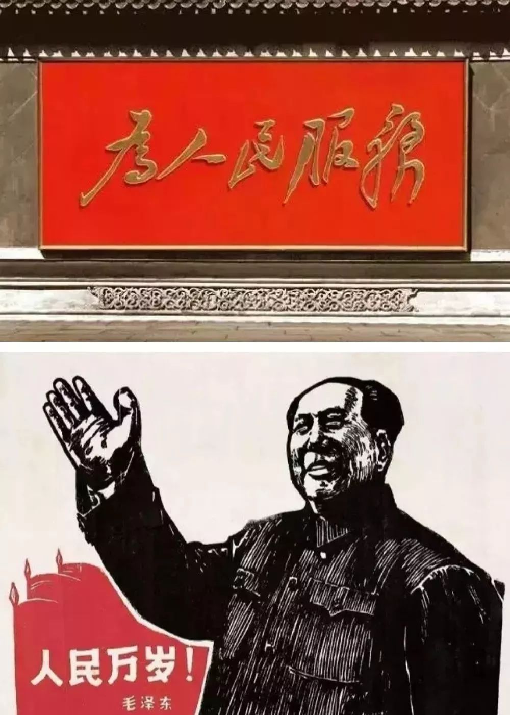 毛澤東.jpg